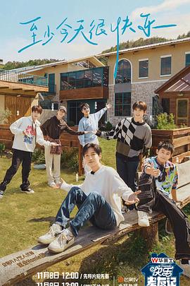 饿了么网站优化解决方案